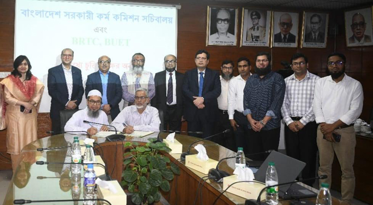 বিসিএসের আবেদন থেকে ফল প্রকাশ, সফটওয়্যার বানাবে বুয়েট